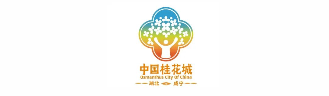 来源:咸宁日报 记者:姜明助