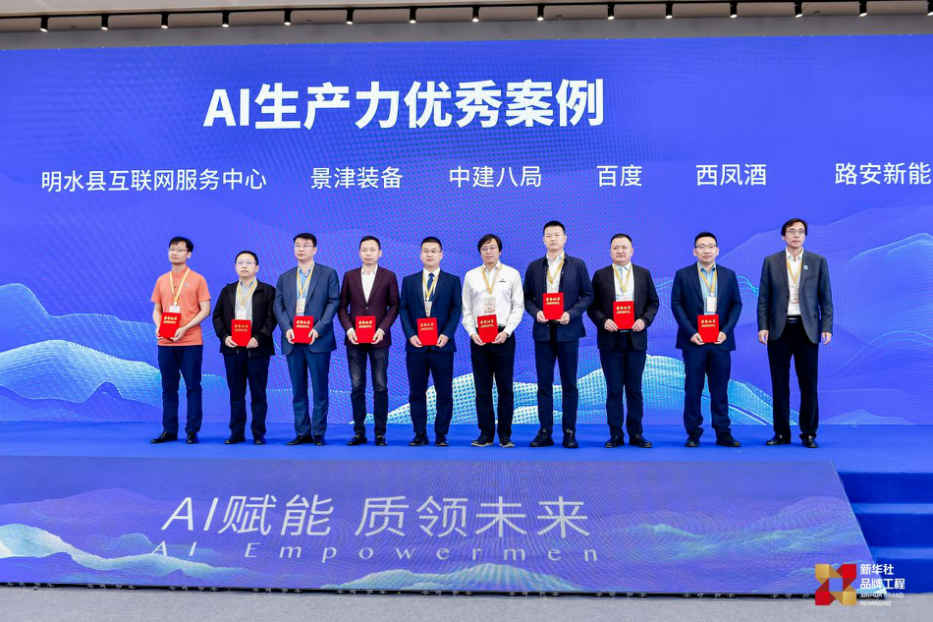 图为景津装备副总经理郝兵(左五)