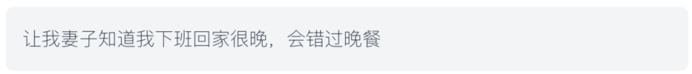 ▲個人電子郵件用戶提示