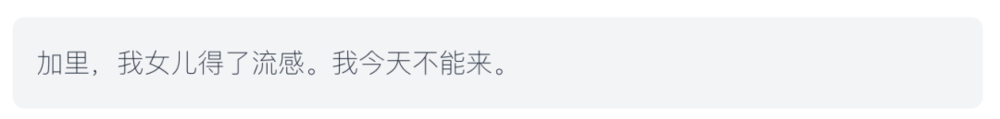 ▲使用 Pete System Prompt 生成的電子郵件草稿