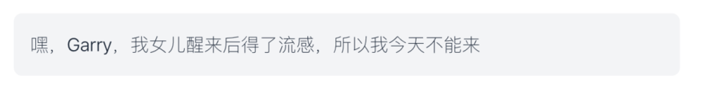 ▲我會寫的電子郵件