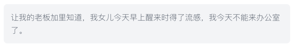 ▲我原來的用戶提示