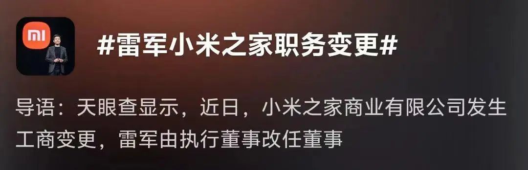 陷“虚假宣传”争议,大批小米车主要求退车!雷军突然发声