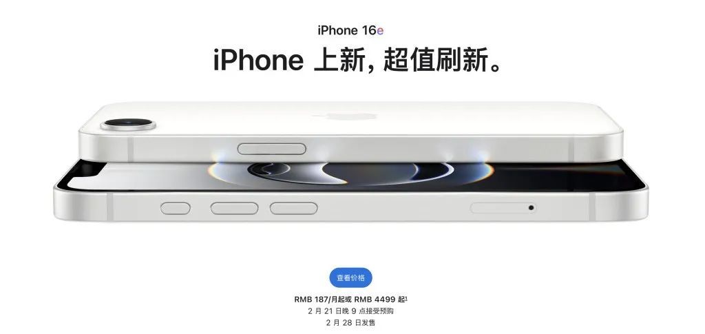 苹果宣布降价! 第2张 苹果宣布降价! 第2张