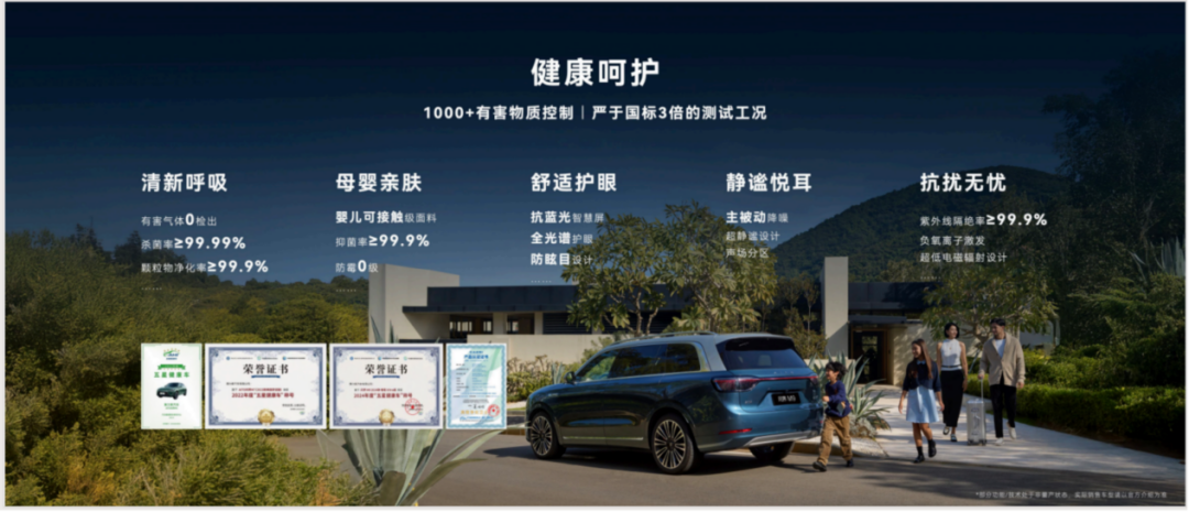 圖源:賽力斯