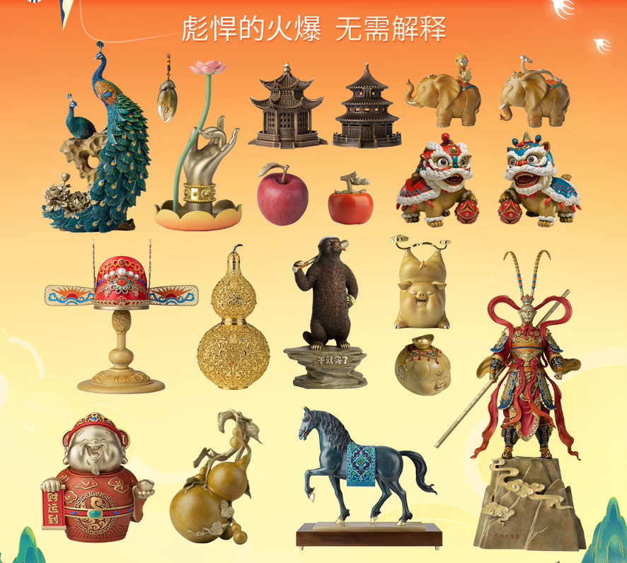 铜师傅部分“自研IP”产品