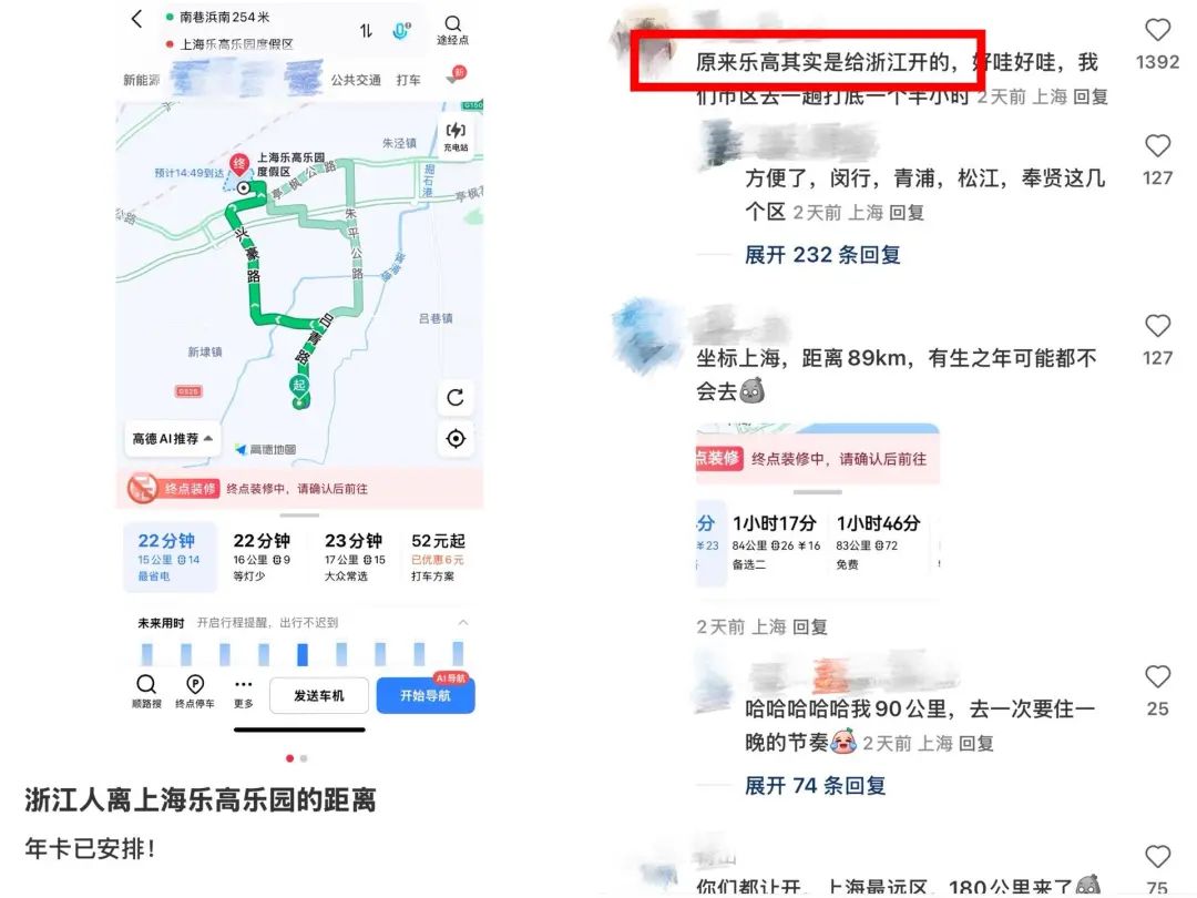 年卡玩2.5次就回本，上海乐高乐园“打得过”迪士尼吗？