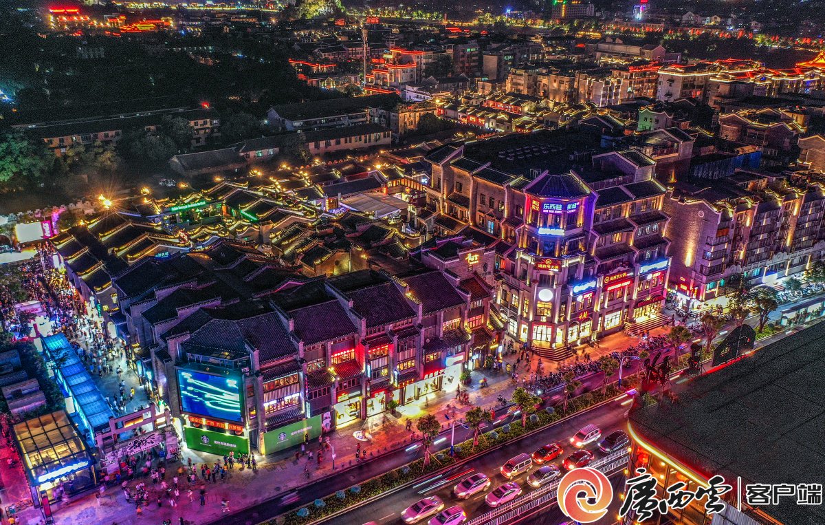 夜幕降臨,霓虹燈裝點桂林東西巷。(資料圖)桂林市秀峰區委宣傳部供圖