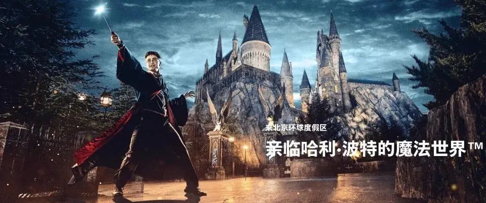 年卡玩2.5次就回本，上海乐高乐园“打得过”迪士尼吗？