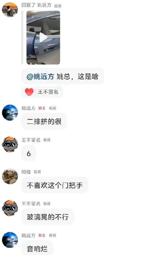 【来源:快科技】