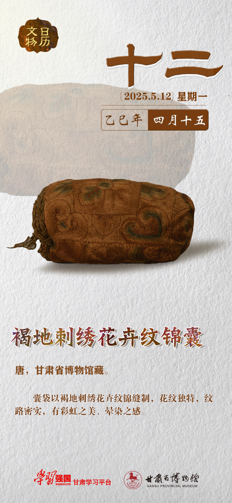 责任编辑：王辉文