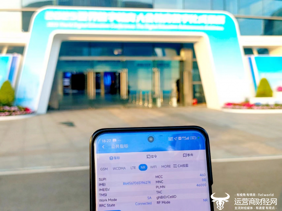 (湖北移动工作人员在武汉国际博览中心实测5GA网络)