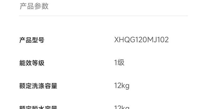 【来源:IT之家】