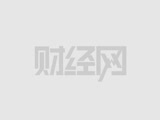 (编辑:林辰)