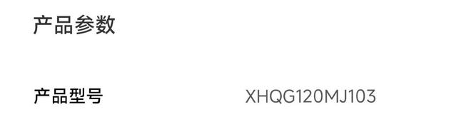 【来源:IT之家】