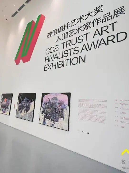 ▲建信信托藝術大獎入圍藝術家作品展