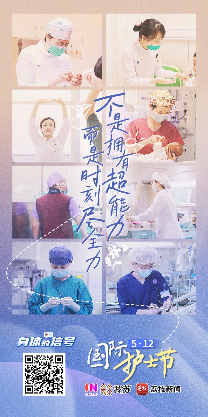來源|我蘇健康工作室