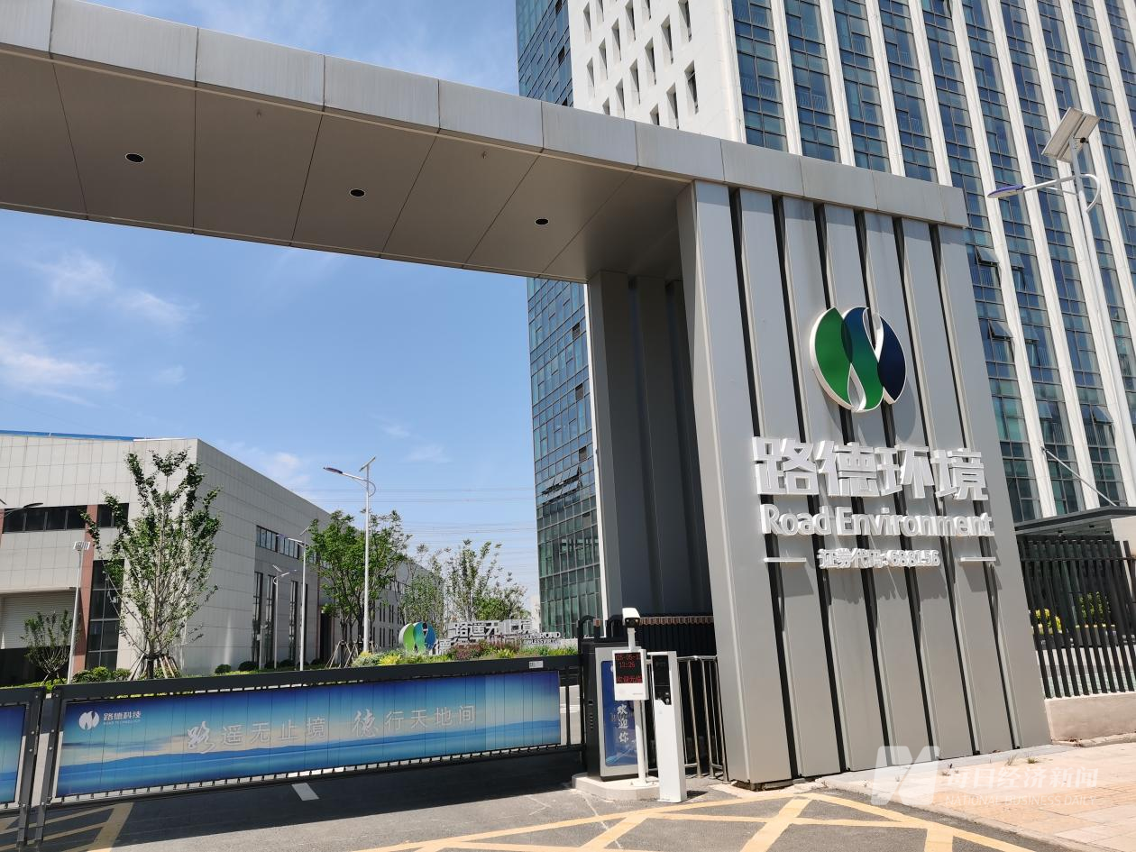 图片来源:每经记者 陈晴 摄