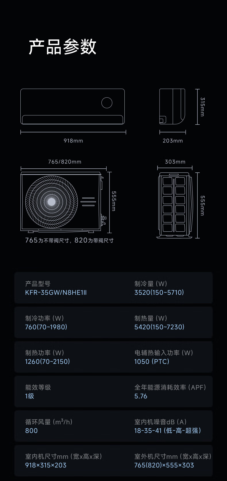 京东华凌空调 双排神机二代 大 1.5 匹KFR-35GW / N8HE1Ⅱ以旧换新 1341.4 元领 50 元券