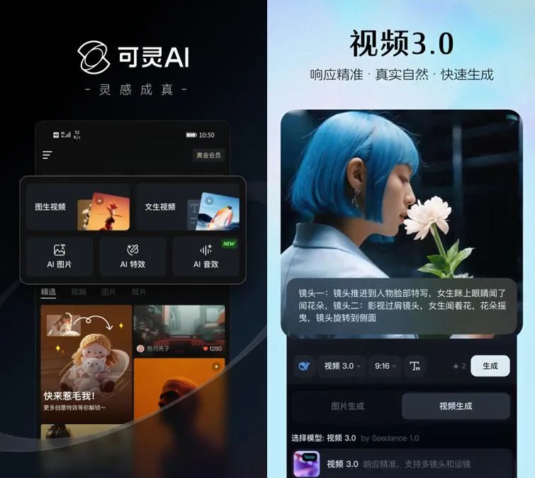 大廠在努力優化AI產品