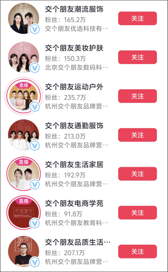 李佳琦再開“小號”,這次換賽道了