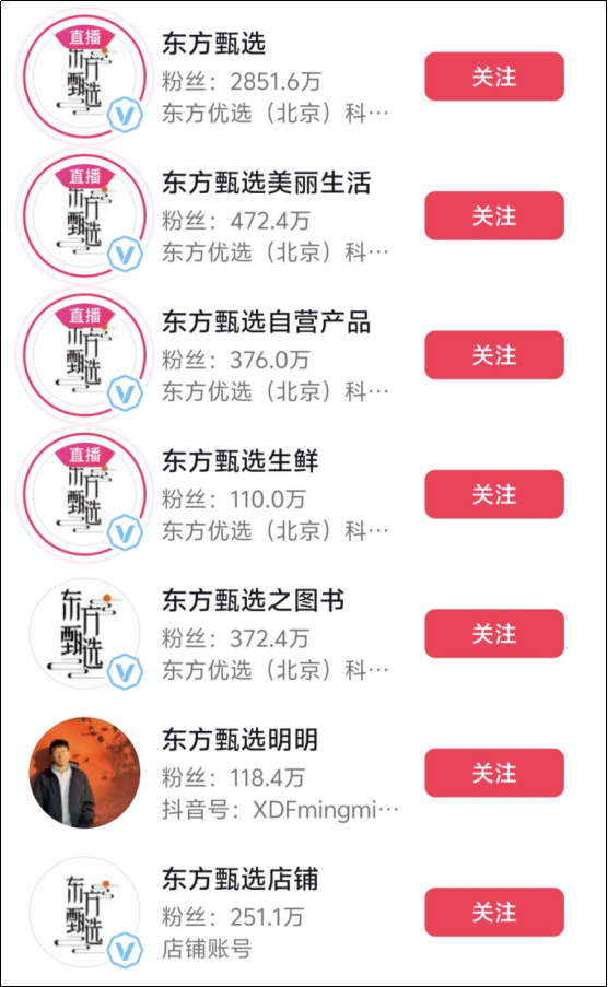 李佳琦再開“小號”,這次換賽道了