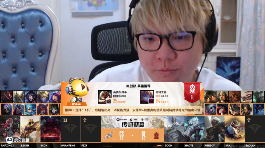 “虎小Ai”提供賽事實時分析解讀