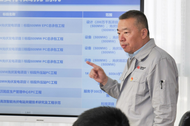 图为李峰与团队成员讨论项目招采工作