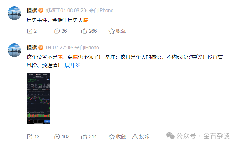 但斌4月初判断美股历史大底！说对了，但为何却跑输了纳指...
