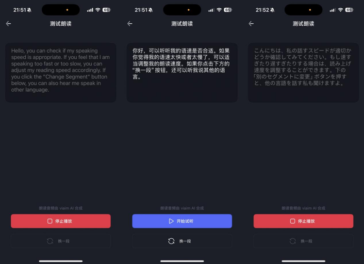 圖源:矽星人 Pro
