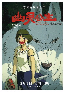 宫崎骏的“魔法”魅力何在