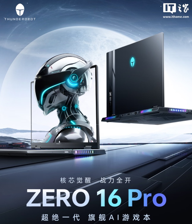  ZERO16 Pro ʼǱUltra 9 275HX + RTX5080ȯ 17899 Ԫ 100 Ԫȯ