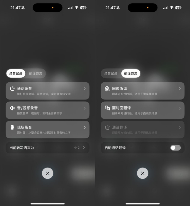 圖源:矽星人 Pro