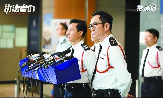 《执法者们》剧照