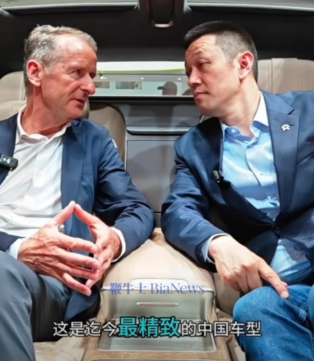 李斌：蔚来虽致敬奔驰宝马保时捷等品牌，但未抄袭