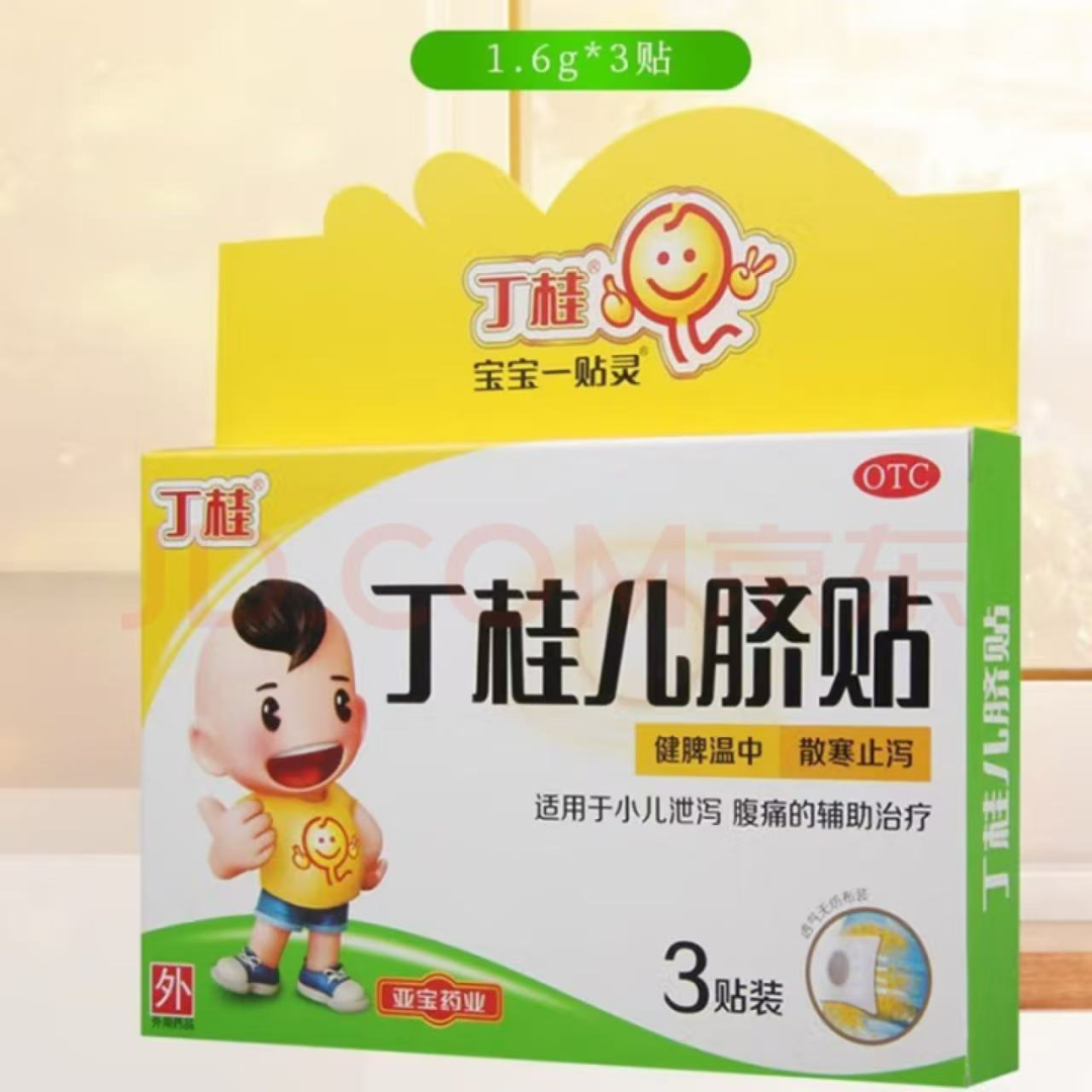 （图片来自京东商城）