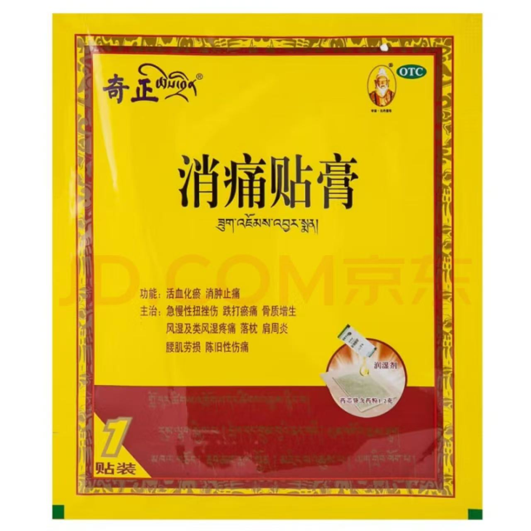 （图片来自京东商城）