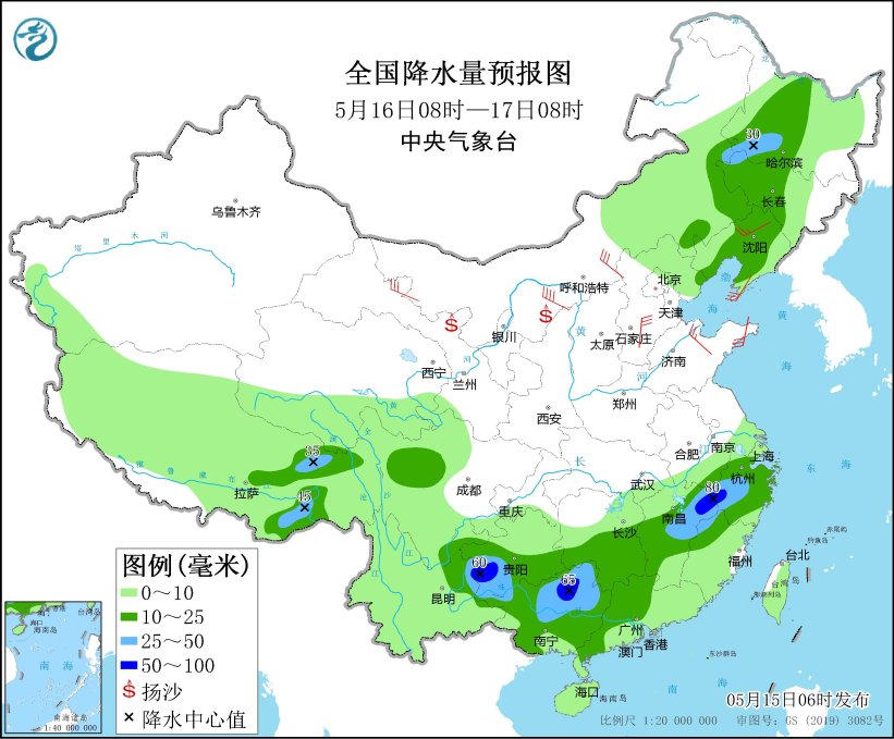 圖2 全國降水量預報圖(5月16日08時-17日08時)