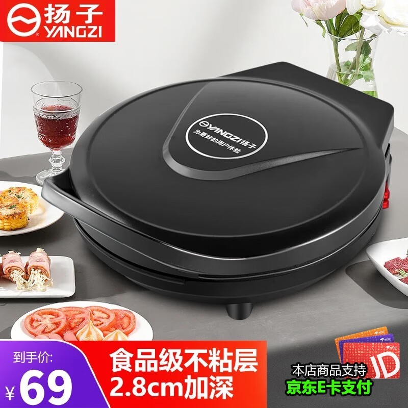 如何使用电饼铛 3336-9c37067d460376c47e2e265f7536bee2.jpg