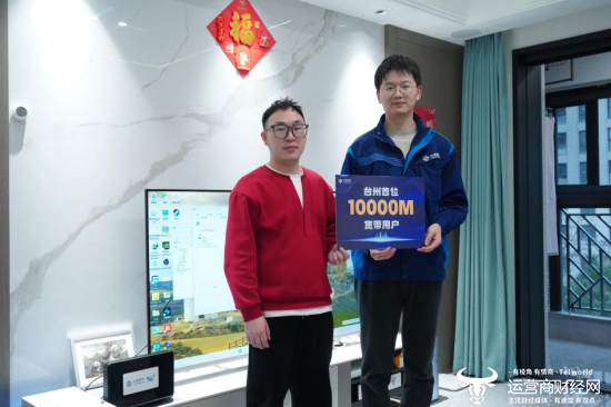 在台州首位万兆家庭宽带用户家中,网络测速软件显示,宽带实时测速达到9961Mbps的下载速率