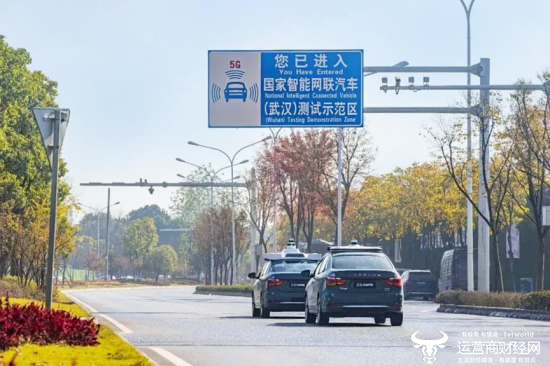 武汉市5G智能网联汽车测试示范区道路