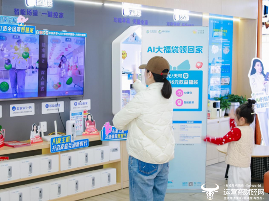 湖北移动推出省内首个通信与互动能力结合的家庭算力终端-AI家主机,让算力“飞入”荆楚寻常百姓家