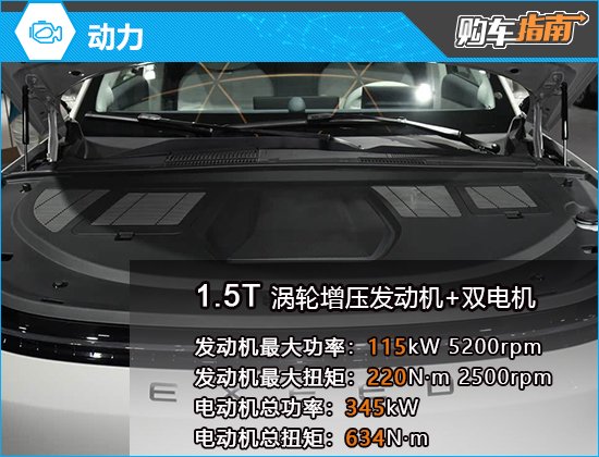 推荐Pro版 2025款星途星纪元ET增程购车指南