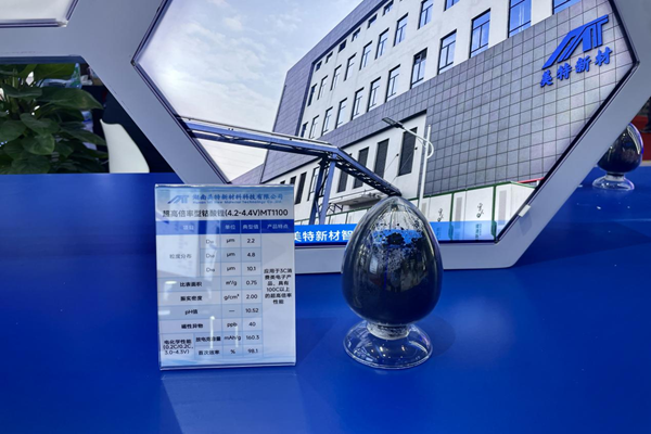 图为超高倍率型钴酸锂MT1100