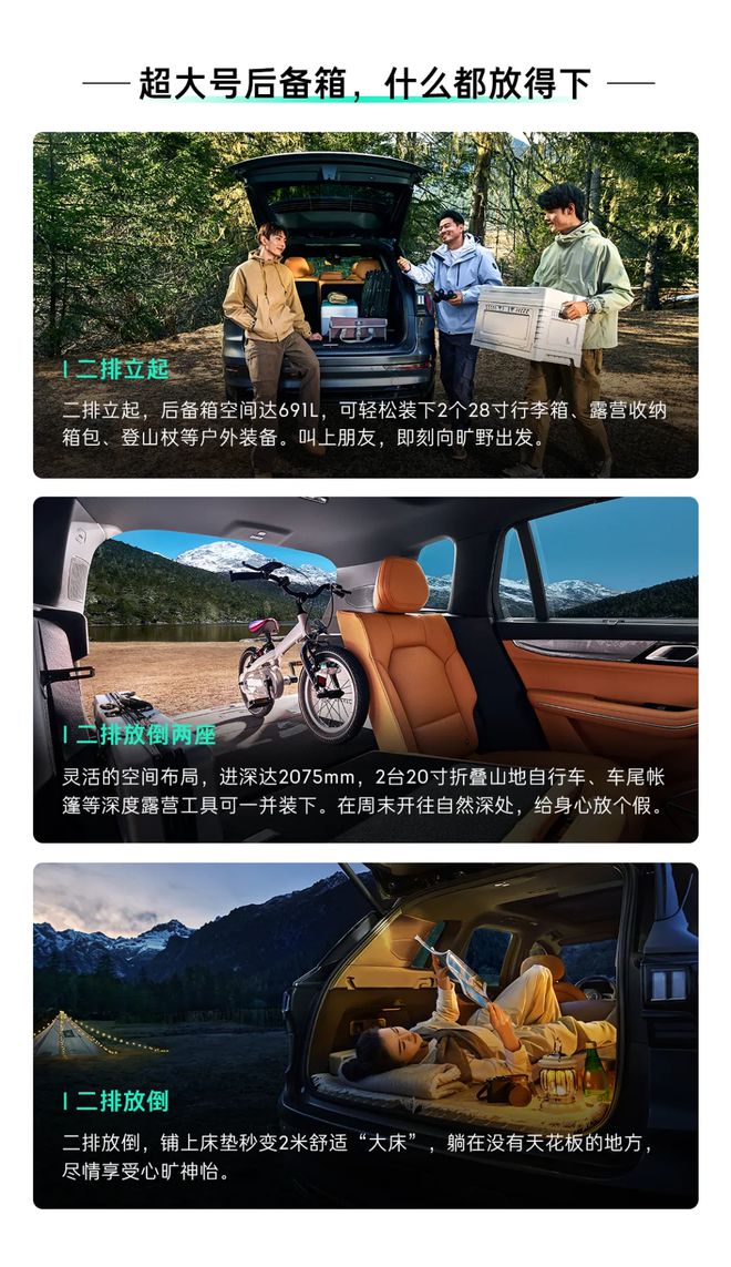 领克09 EM-P四驱Max长续航大五座版上市，限时焕新价23.58万元起