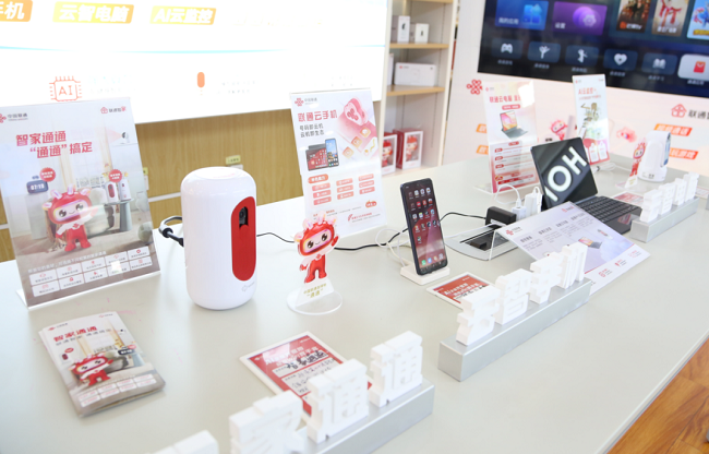 (图为湖南联通营业厅云智产品专区)
