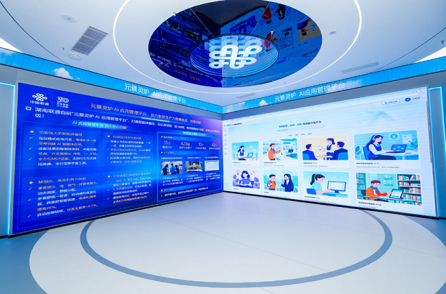 (图为中国联通中南研究院成果展)