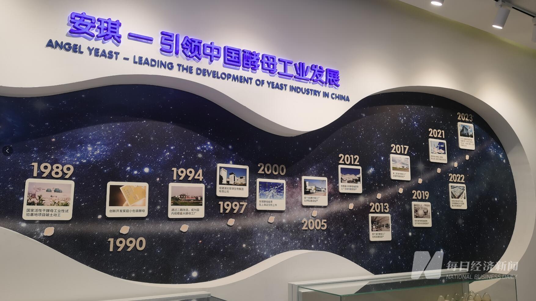 企业内部文化墙 图片来源:每经记者 陈晴 摄