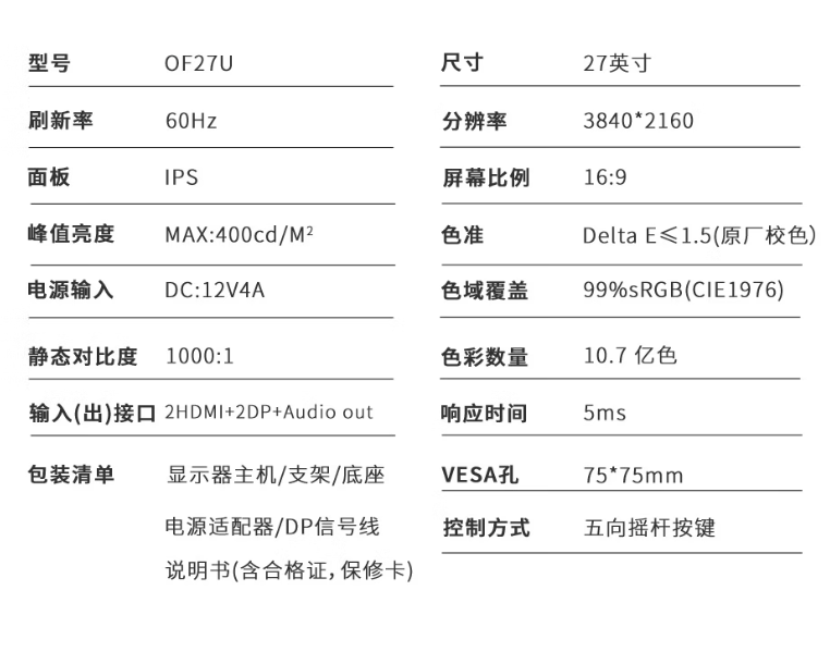 京东盛色“OF27U”显示器899 元直达链接
