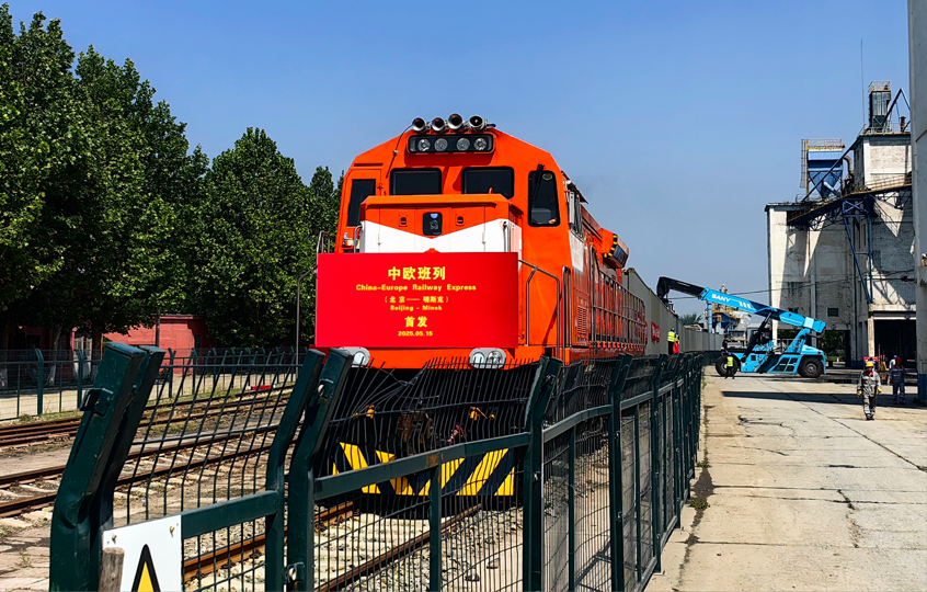 5月15日11时,从北京开往白俄罗斯首都明斯克的中欧班列发车。(北京新陆港集团供图)